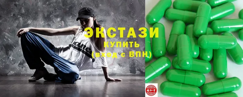 купить   Грязи  ЭКСТАЗИ XTC 