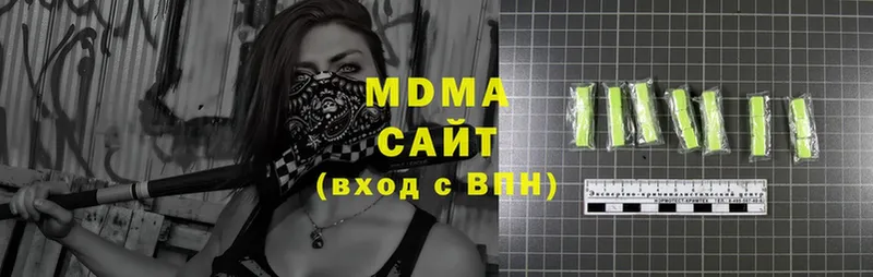 MDMA молли  Грязи 